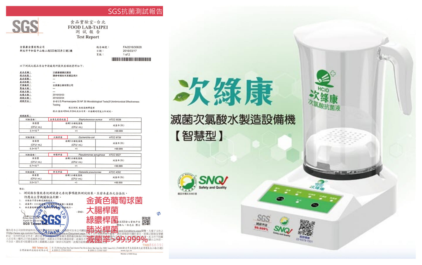 園所都使用次氯酸水擦拭桌椅及拖地，防範病毒的侵害